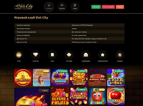 Бонусная лавина в онлайн казино LuxorSlots